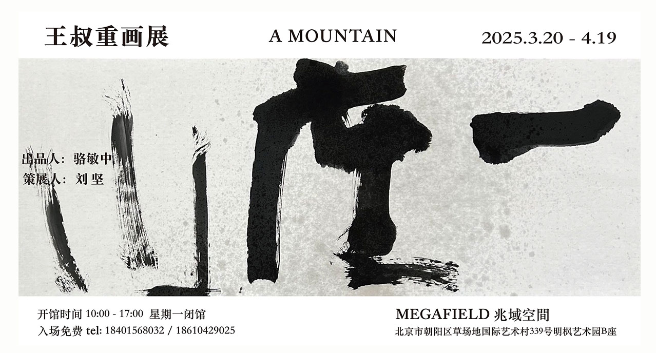 首页横幅广告2